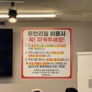 양포공원 | 뚜벅초 2박 3일 경주여행기 2편👣👣 경주 대릉원, 첨성대, 십원빵, 그리고 미친 홍게찜 무한리필🦀