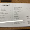 페이브먼트(Pavemnt) 이미지