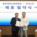 중앙대학교 광명병원 이미지