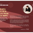 길입시연구소 | IDA 입시연구소 후기, 문과 입시 고민 끝내드립니다