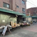 남문이발관