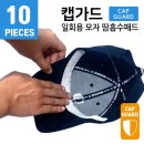 경신 세탁소 이미지