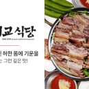 광명대교 이미지