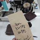 커피 브루잉 이미지