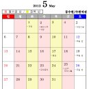 수원국제어학원