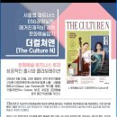 콜라보 협동조합 이미지