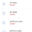 모현초등학교 이미지