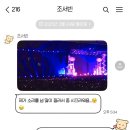 &lt;SEVENTEEN in CARAT LAND&gt;