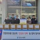 한일시멘트(주)단양공장 이미지