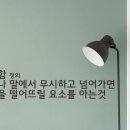 몽주택 이미지