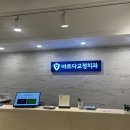 바르다 치과교정과 치과의원 이미지