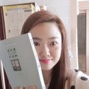 야후공인중개사 | 창원 독서모임 왜 하는가?,관점의 변화가 최대! (창원 재테크 독서모임 21회차 후기)