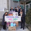 경천농업협동조합