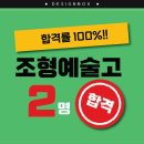 한국조형예술고등학교 이미지