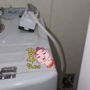 종합전업사 이미지