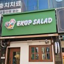 산성대로 372번길 이미지