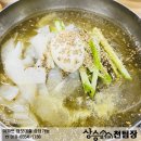 백년갈비일신점 이미지