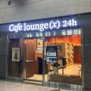 컴엑스 | 경찰병원역 24시 카페 @라운지엑스 lounge(x) / 메뉴 추천 (말차 라떼)