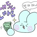 소리소플러스치과의원 이미지