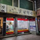신당동옛날떡볶이 네이버블로그