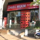 남천엑슬루타워상가 이미지