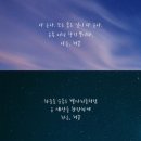 기쁨예능어린이집 | 안녕2024 / 축하해 첫 생일 / 지치고도 지치는구나 / 하지만 행복하자 아프지말고
