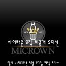 샤이타운 이미지