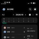 오늘 다 접점이네 이미지