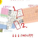 그란비아스타공인중개사사무소 이미지