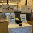 행복낙지 | 어허랑죽 :: 검진 끝나고 바로 먹는 뜨끈한 행복 낙지김치죽 삼계죽 솔직 후기