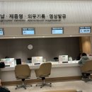 세종충남대학교병원 | 세종충남대학교병원 소아청소년과 성장클리닉 성장 검사 진료 후기
