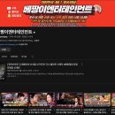 배짱이 엔터테인먼트 이미지