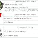 (주)프라이드오브식스