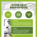 익산한의원 네이버블로그