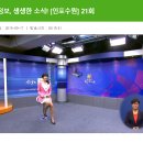 상주인터넷방송