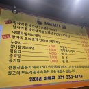 수노참숯항아리바베큐 이미지