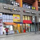 두루미약국 이미지