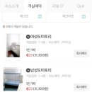 우신 민박 이미지