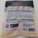 참치통 이미지