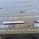 G7625 | [리뷰열전] 여의도 직장인 해장 보양에 최고, 시원 뜨끈한 일미온 우보탕 국밥