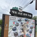 유천우체국 이미지