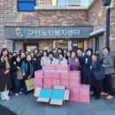 완주군노인복지센터 이미지