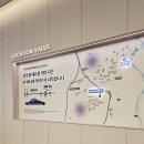 함창초교 | 17일 1순위 청약 예정 상주자이르네 견본주택 방문 후기! 아이 키우기 좋은 상주 분양 소식