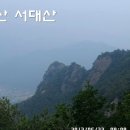 서대산 추모공원 이미지