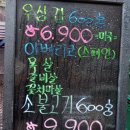 (주)드림축산 이미지