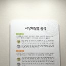 서울명가한의원 이미지