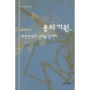 사계절 이미지