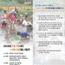 풍물다슬기 네이버블로그