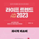 컴포즈커피영등포아델포레점