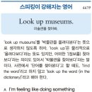 Look up museums 이미지